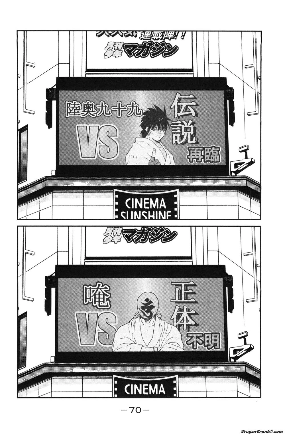 Truyền Nhân Atula 3 Chapter 14 - 19