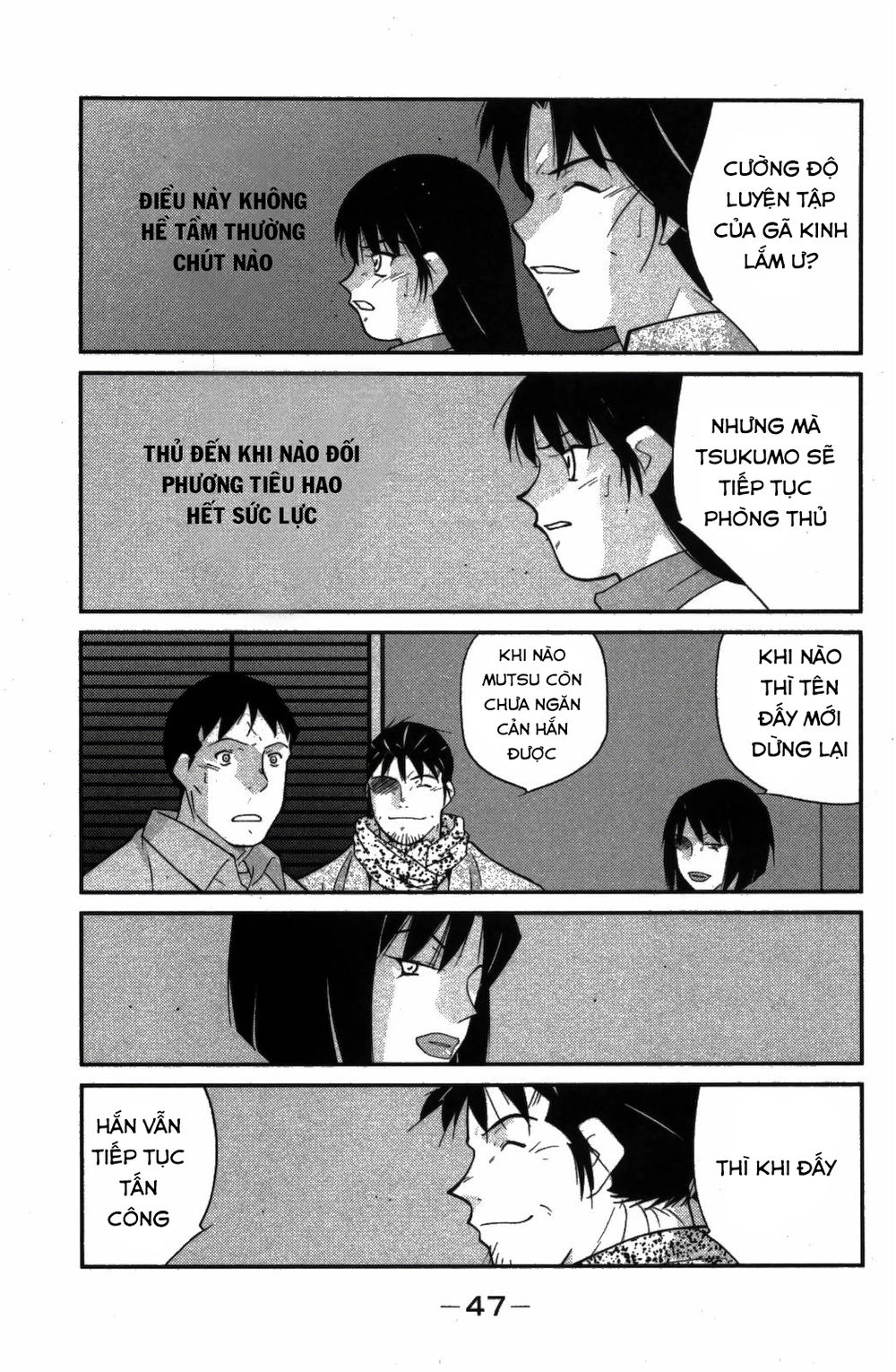 Truyền Nhân Atula 3 Chapter 23 - 3