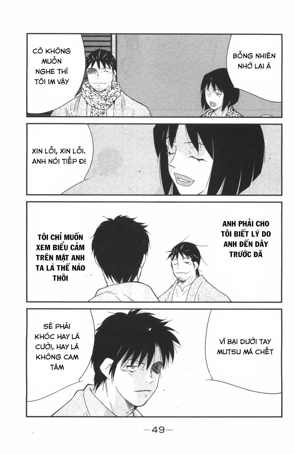 Truyền Nhân Atula 3 Chapter 23 - 5