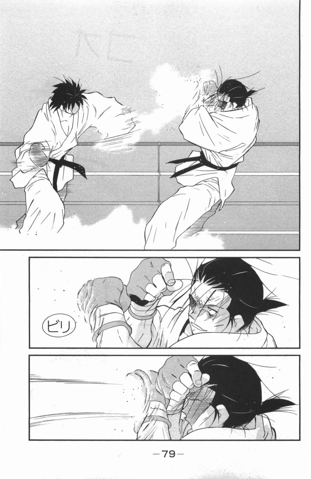 Truyền Nhân Atula 3 Chapter 24 - 8