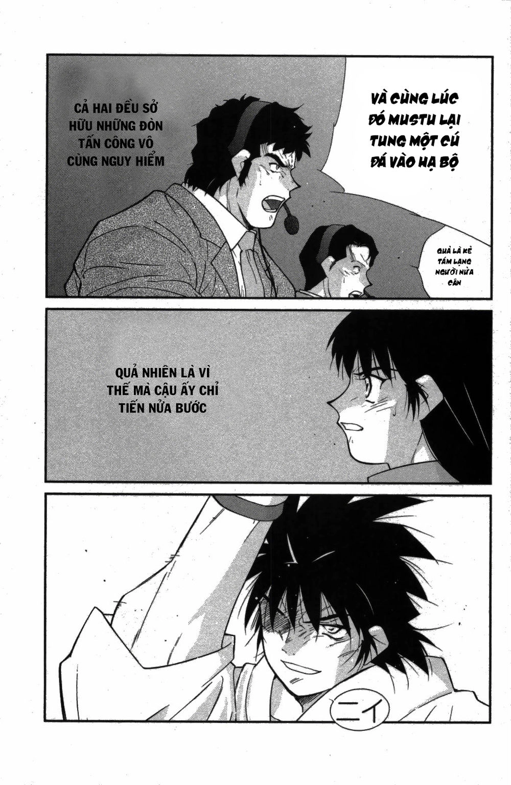 Truyền Nhân Atula 3 Chapter 25 - 9