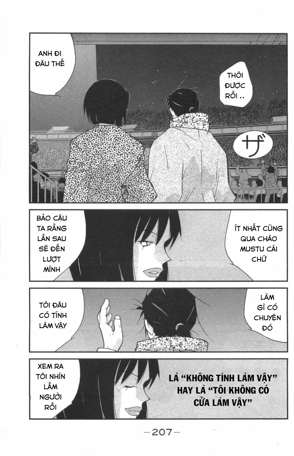 Truyền Nhân Atula 3 Chapter 29 - 23