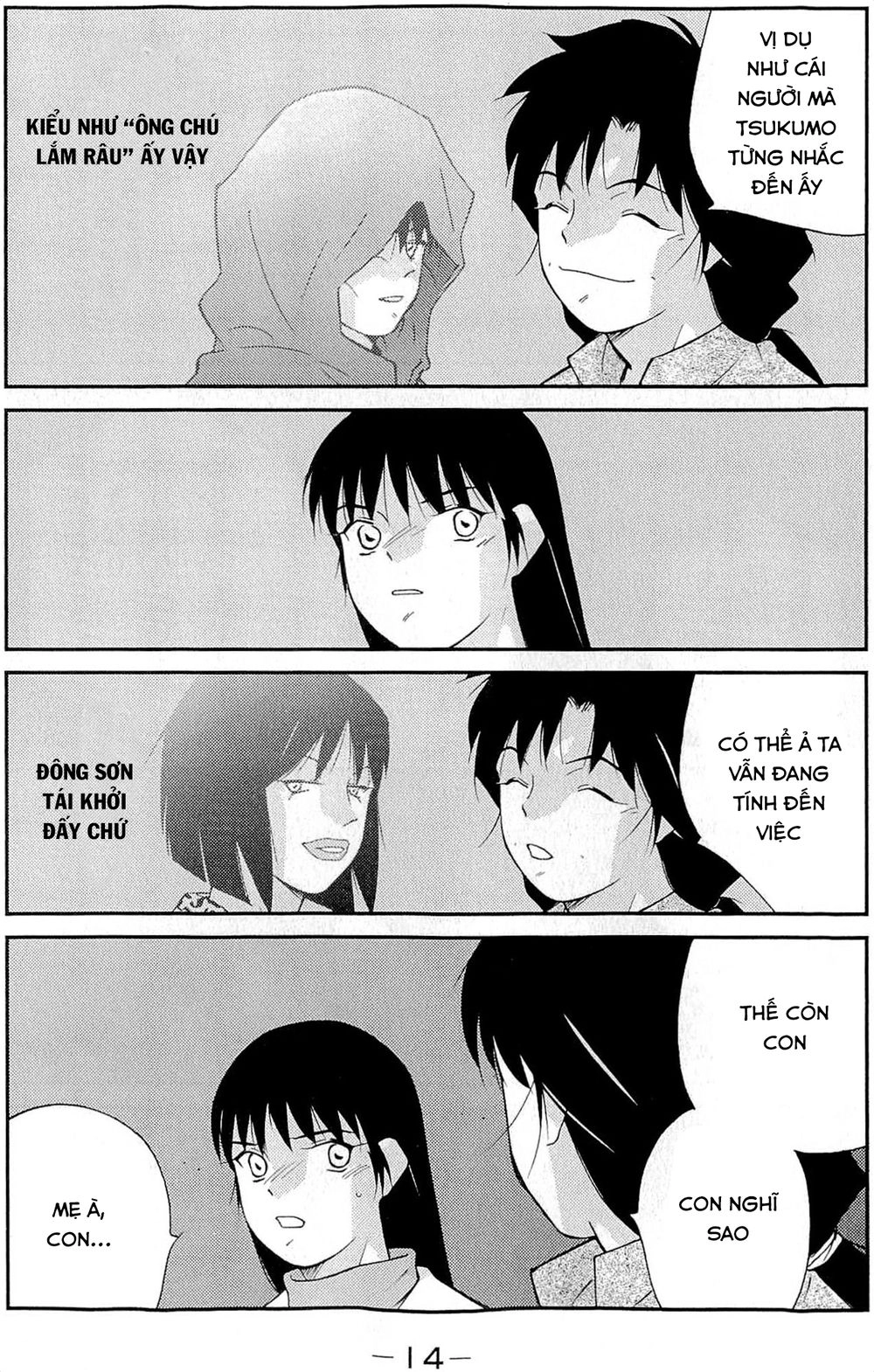 Truyền Nhân Atula 3 Chapter 30 - 19