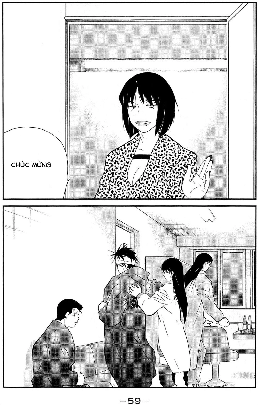 Truyền Nhân Atula 3 Chapter 32 - 15