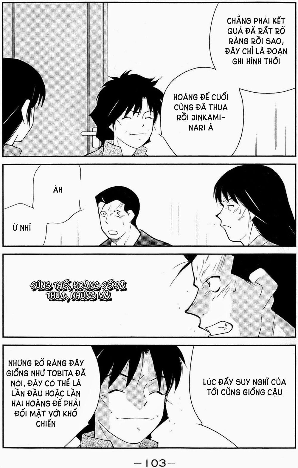 Truyền Nhân Atula 3 Chapter 34 - 8