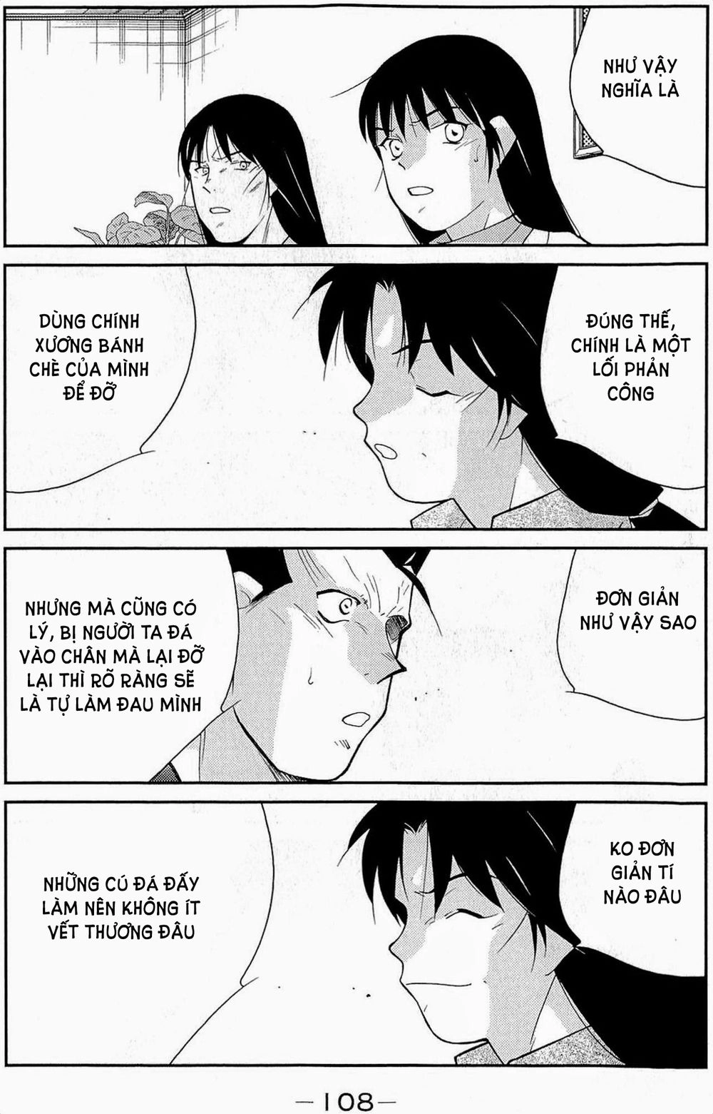 Truyền Nhân Atula 3 Chapter 34 - 13