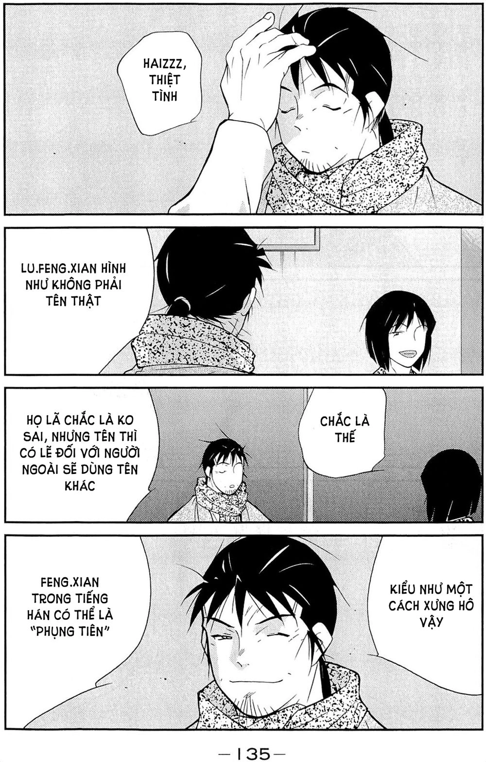 Truyền Nhân Atula 3 Chapter 35 - 14