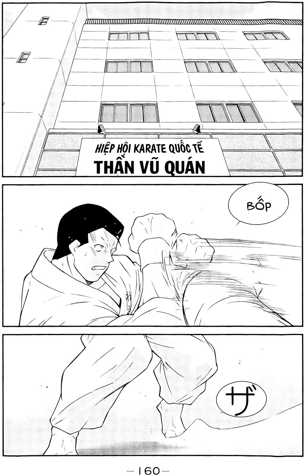 Truyền Nhân Atula 3 Chapter 36 - 15