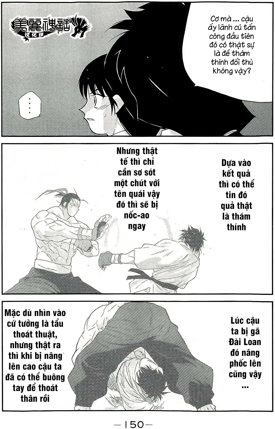 Truyền Nhân Atula 3 Chapter 45 - 14