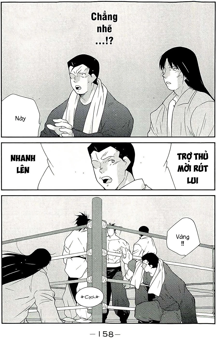 Truyền Nhân Atula 3 Chapter 46 - 1