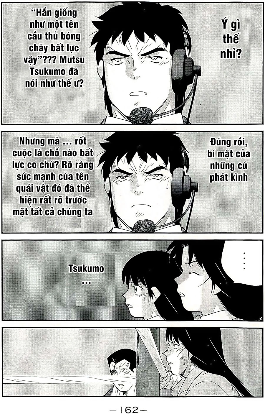 Truyền Nhân Atula 3 Chapter 46 - 5