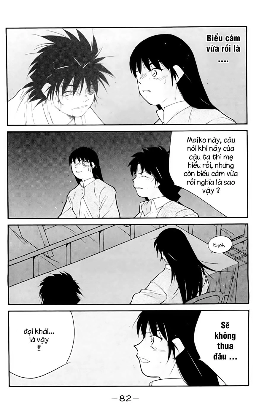 Truyền Nhân Atula 3 Chapter 49 - 5