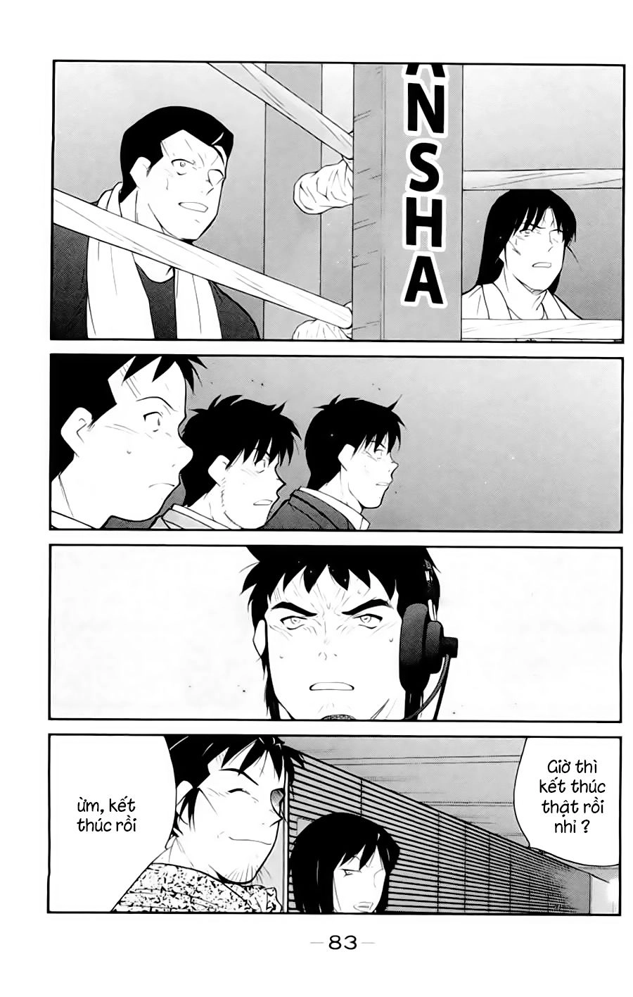 Truyền Nhân Atula 3 Chapter 49 - 6