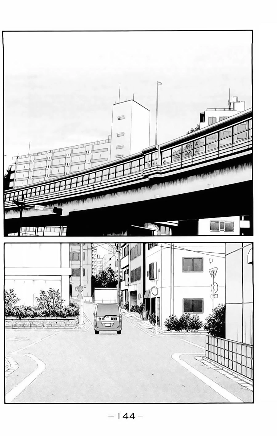 Truyền Nhân Atula 3 Chapter 51 - 3