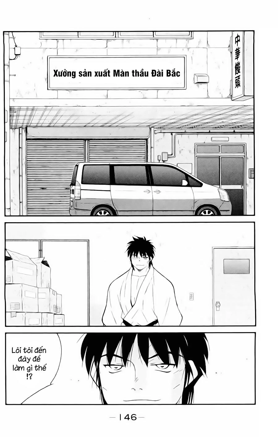 Truyền Nhân Atula 3 Chapter 51 - 5