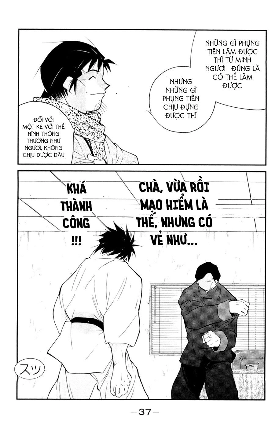 Truyền Nhân Atula 3 Chapter 54 - 4