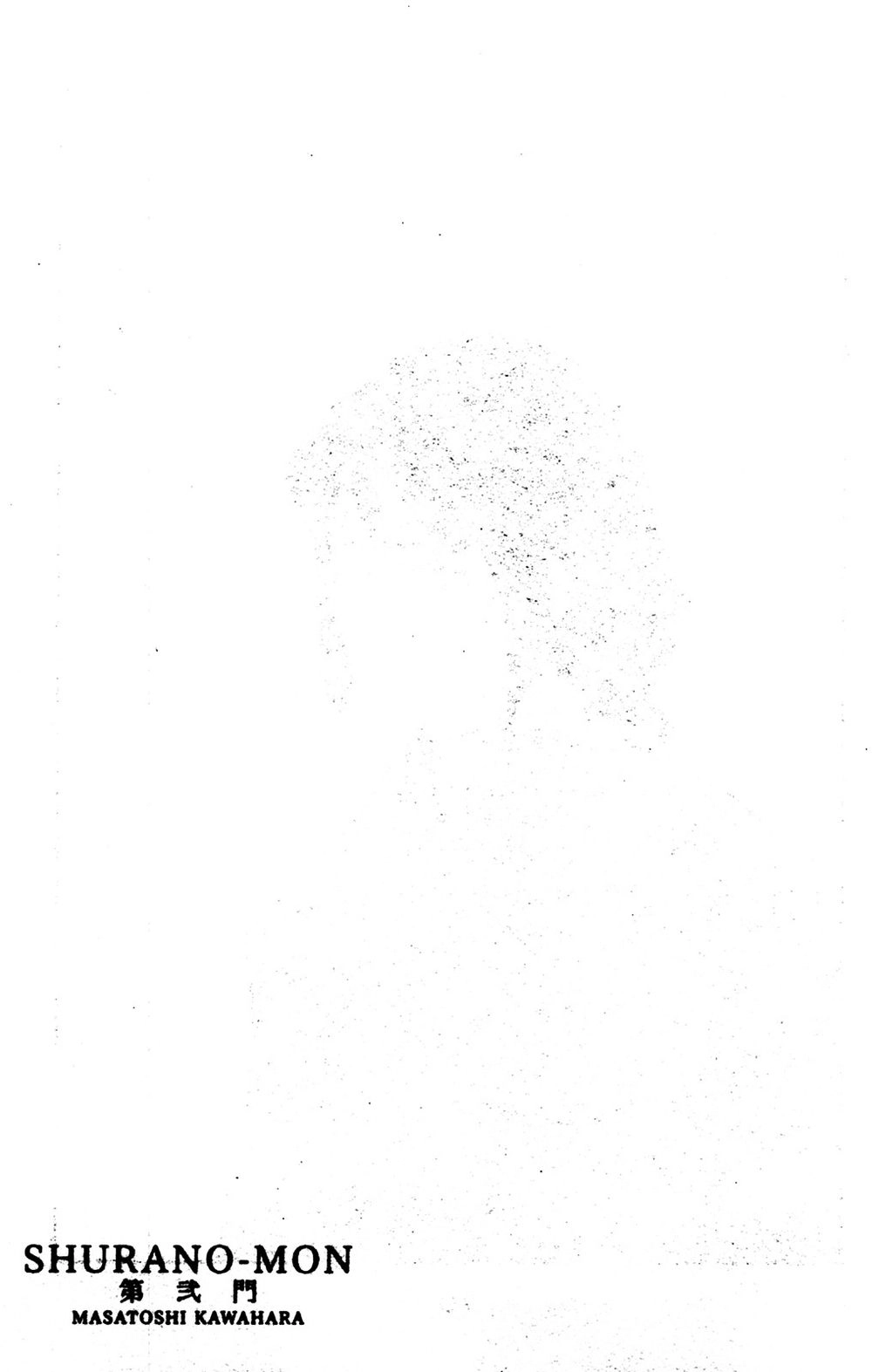 Truyền Nhân Atula 3 Chapter 55 - 2