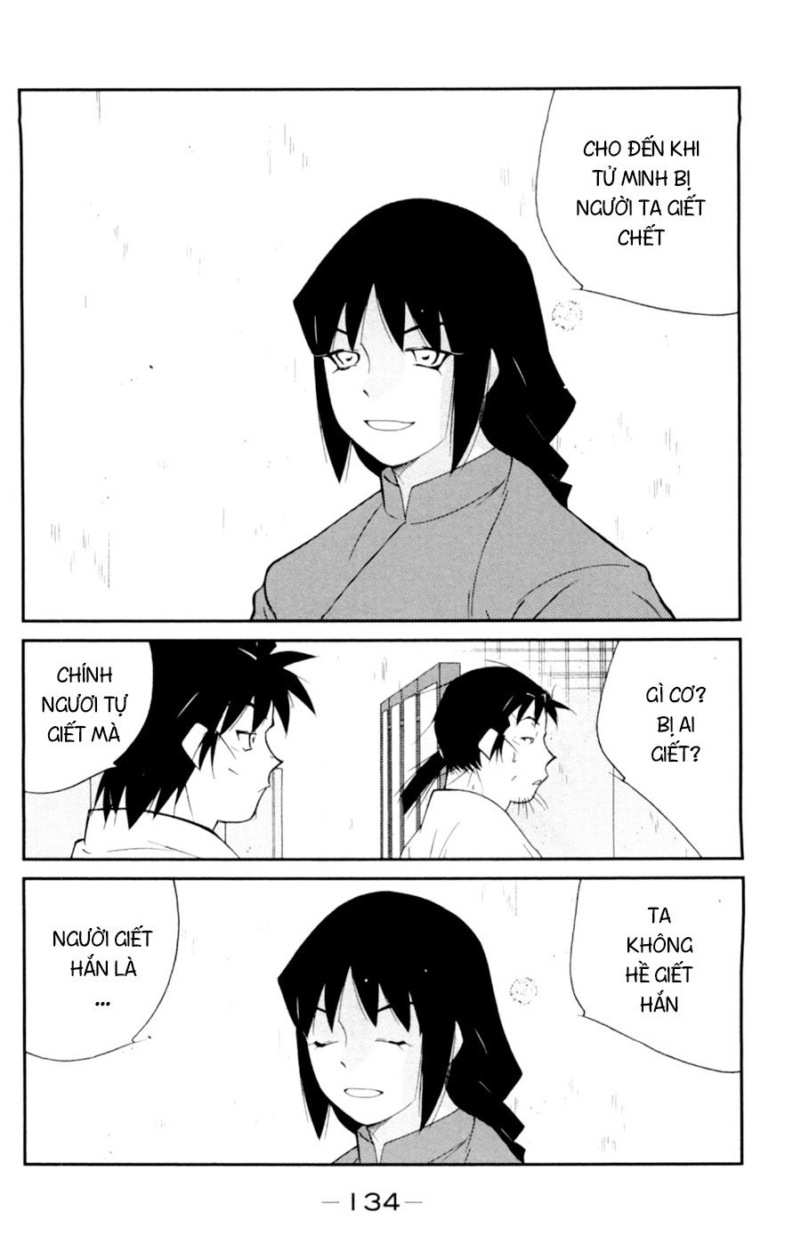 Truyền Nhân Atula 3 Chapter 56 - 32