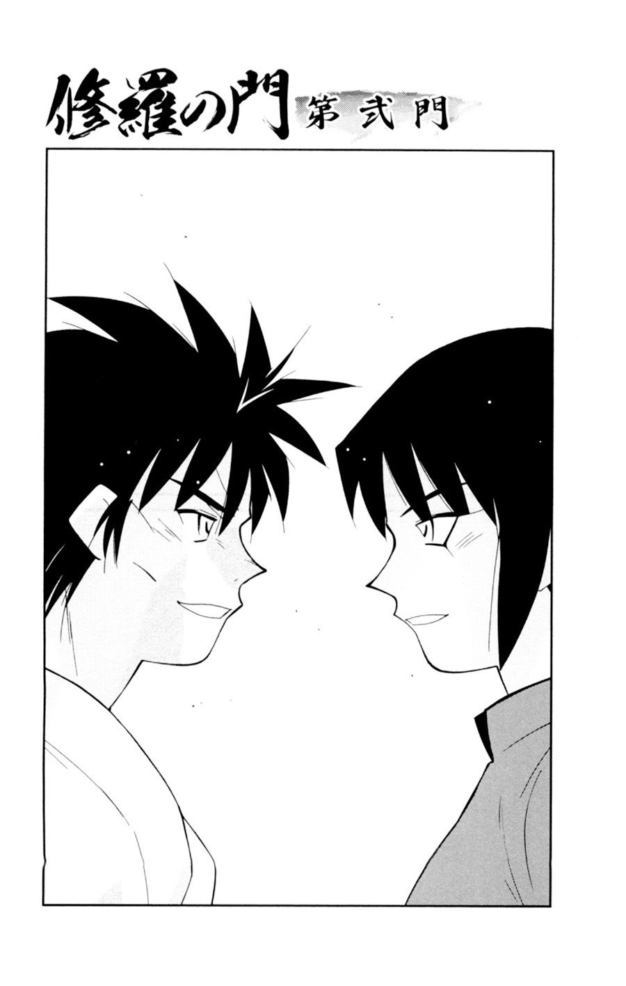 Truyền Nhân Atula 3 Chapter 57 - 2