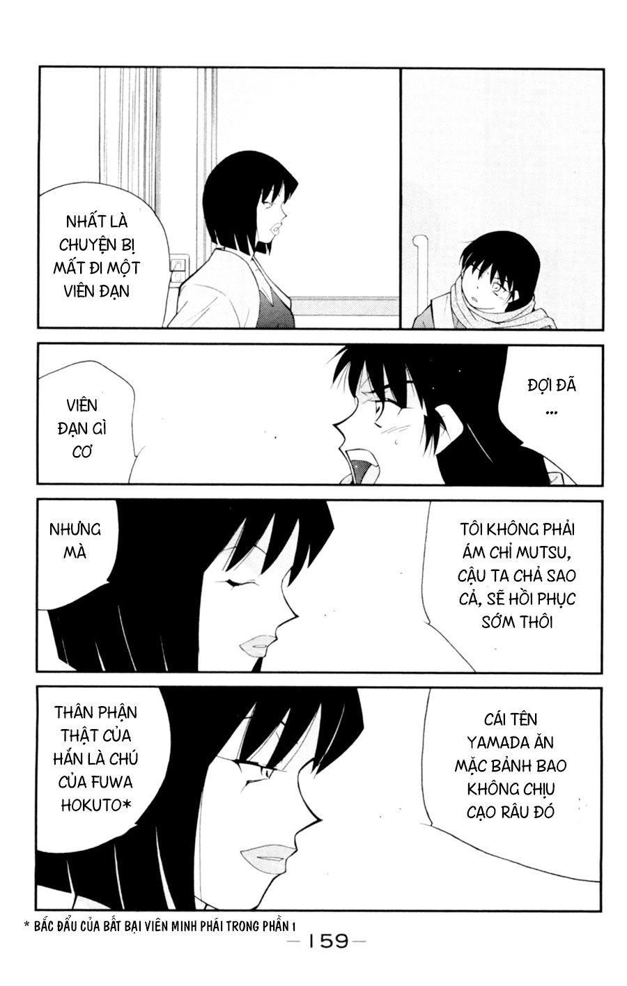 Truyền Nhân Atula 3 Chapter 57 - 22