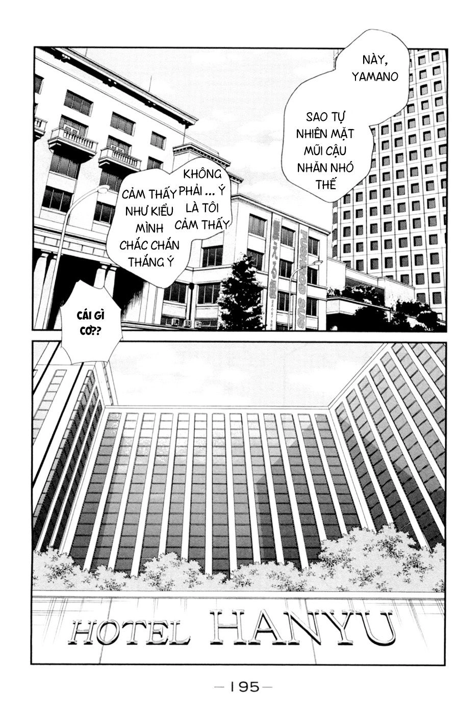 Truyền Nhân Atula 3 Chapter 58 - 29