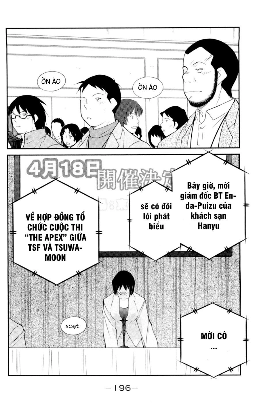 Truyền Nhân Atula 3 Chapter 58 - 30