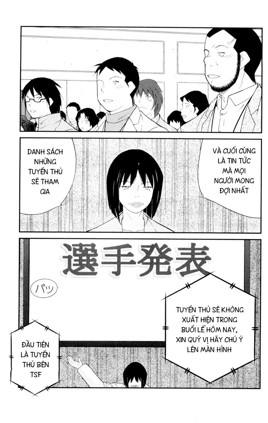 Truyền Nhân Atula 3 Chapter 58 - 33