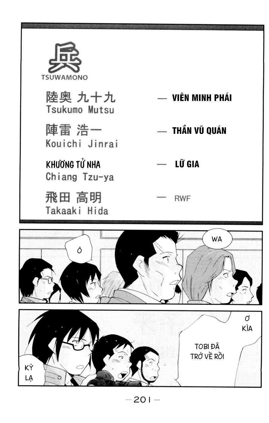 Truyền Nhân Atula 3 Chapter 58 - 35