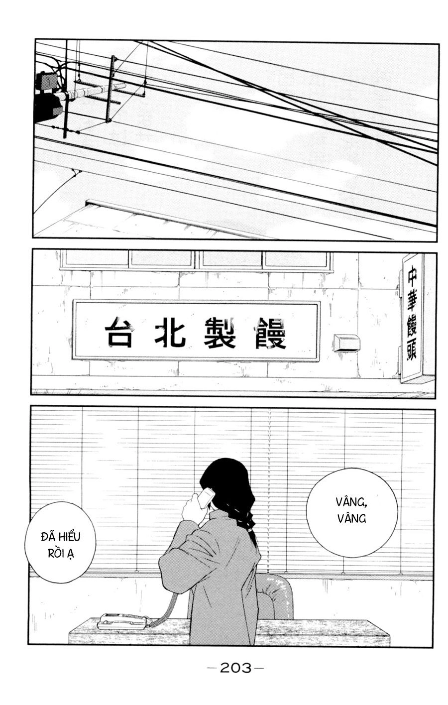 Truyền Nhân Atula 3 Chapter 58 - 37