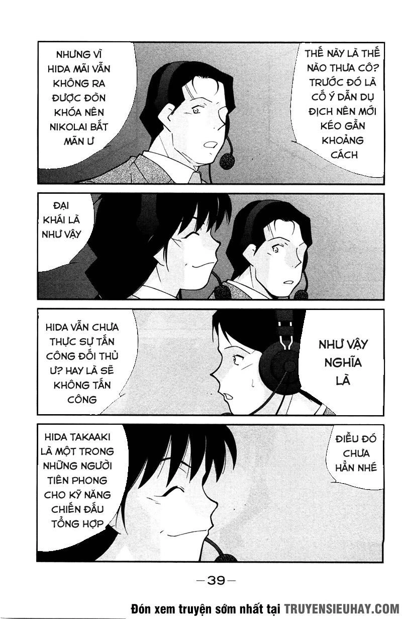 Truyền Nhân Atula 3 Chapter 66 - 18