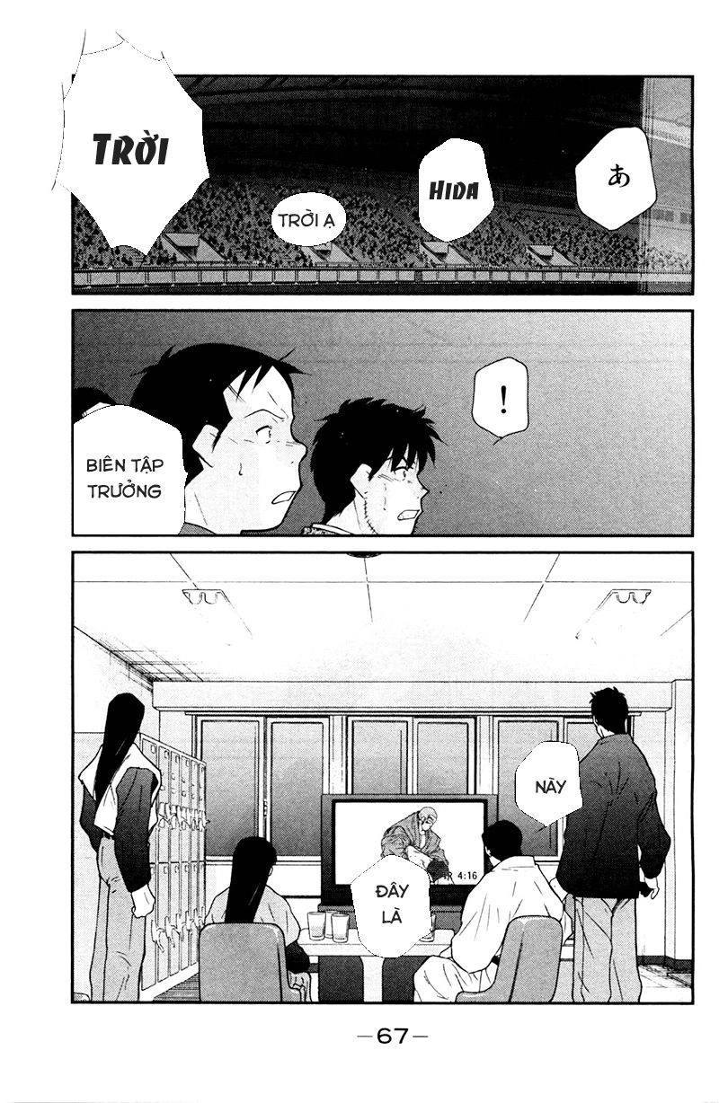 Truyền Nhân Atula 3 Chapter 67 - 22