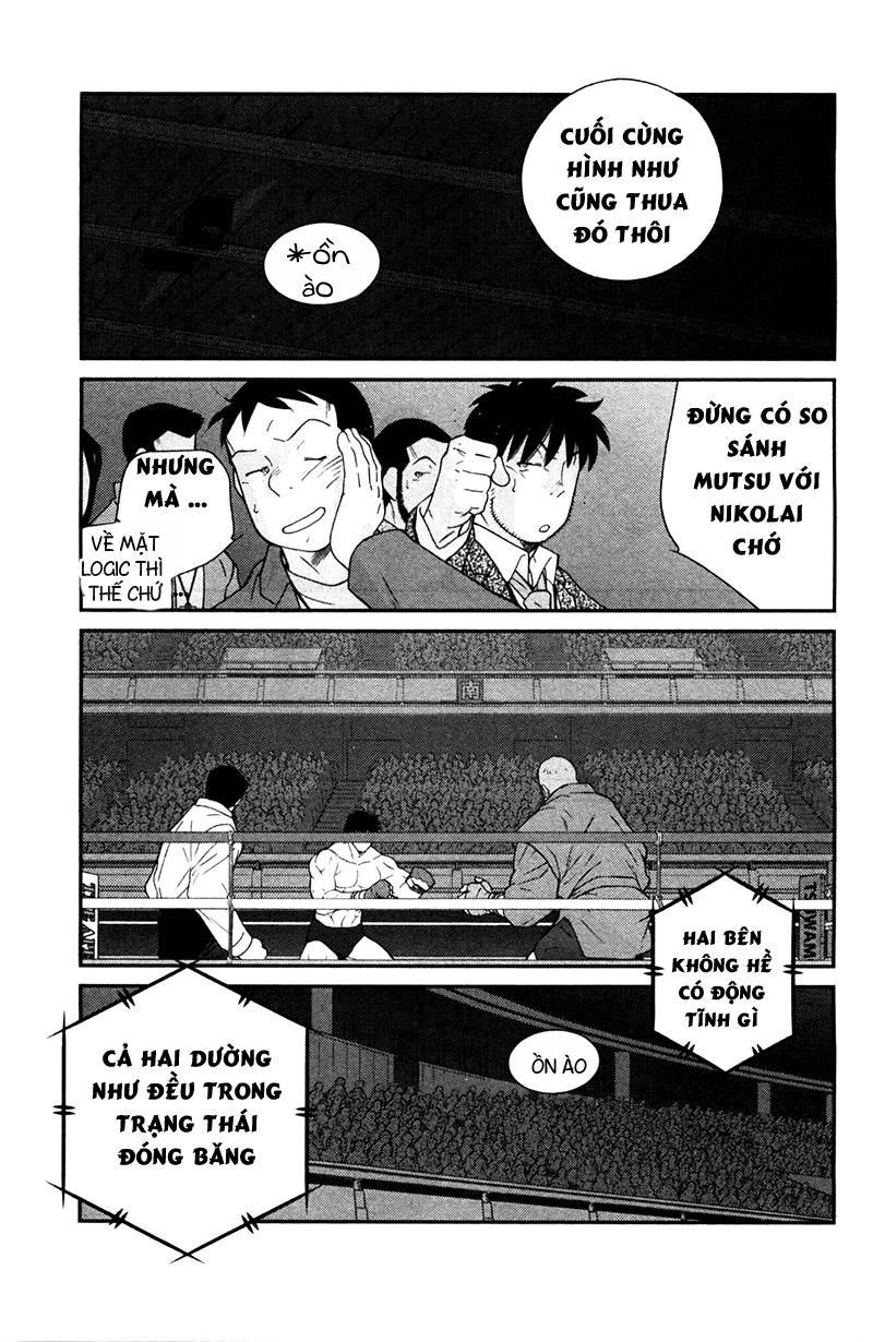 Truyền Nhân Atula 3 Chapter 69 - 6