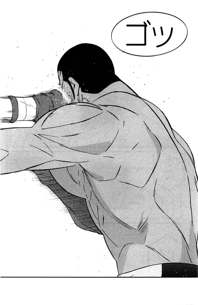 Truyền Nhân Atula 3 Chapter 73 - 18