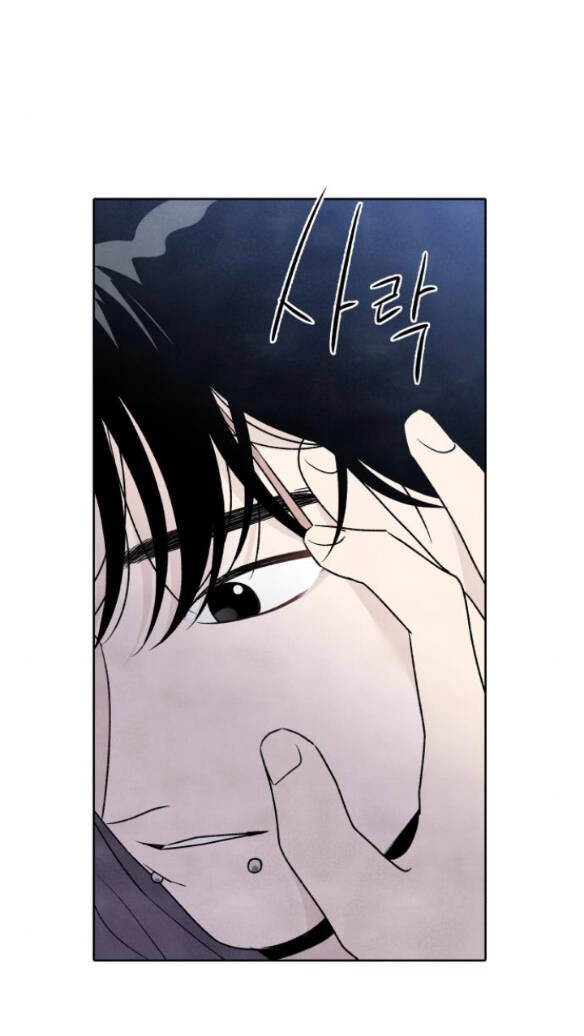 Điều Khiến Tôi Quyết Tâm Chết Đi Chapter 49.1 - 18