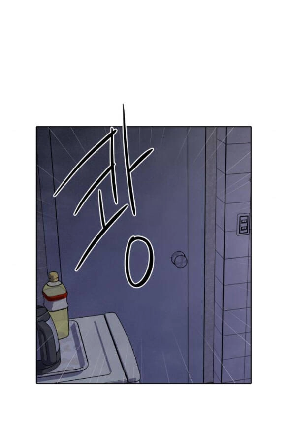 Điều Khiến Tôi Quyết Tâm Chết Đi Chapter 52.1 - 20