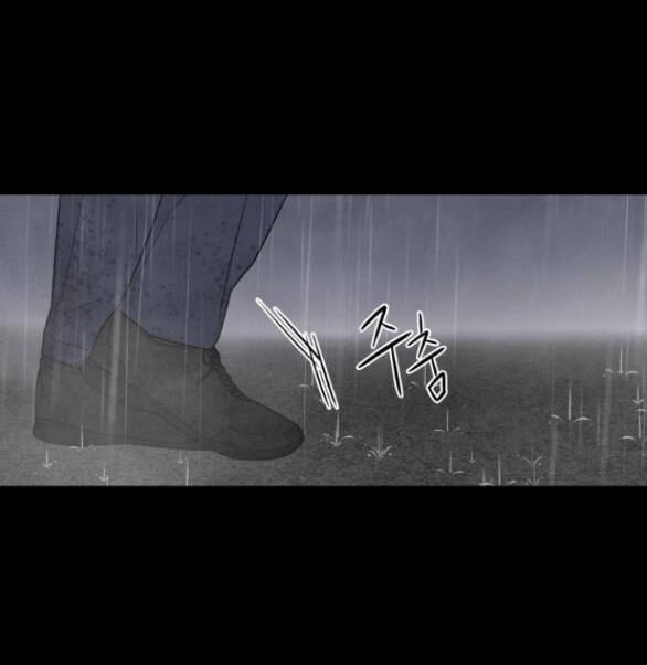 Điều Khiến Tôi Quyết Tâm Chết Đi Chapter 53.1 - 9