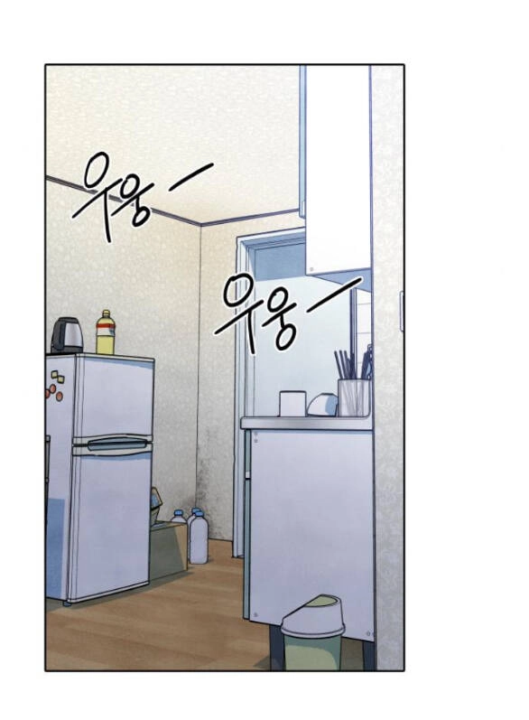 Điều Khiến Tôi Quyết Tâm Chết Đi Chapter 53.1 - 17