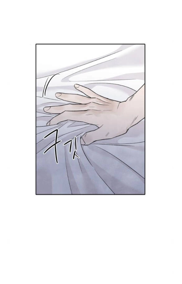 Điều Khiến Tôi Quyết Tâm Chết Đi Chapter 53.1 - 21