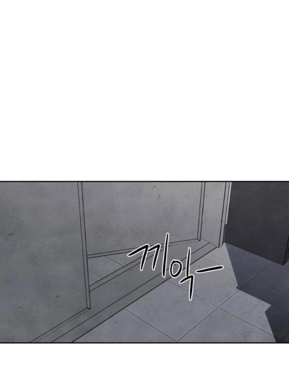 Điều Khiến Tôi Quyết Tâm Chết Đi Chapter 67.1 - 22