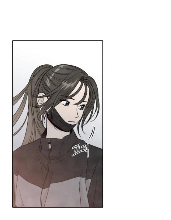 Điều Khiến Tôi Quyết Tâm Chết Đi Chapter 69.1 - 18