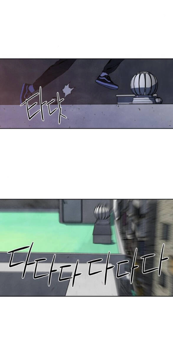 Điều Khiến Tôi Quyết Tâm Chết Đi Chapter 69.1 - 20