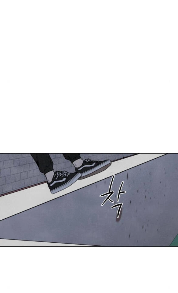 Điều Khiến Tôi Quyết Tâm Chết Đi Chapter 69.1 - 23