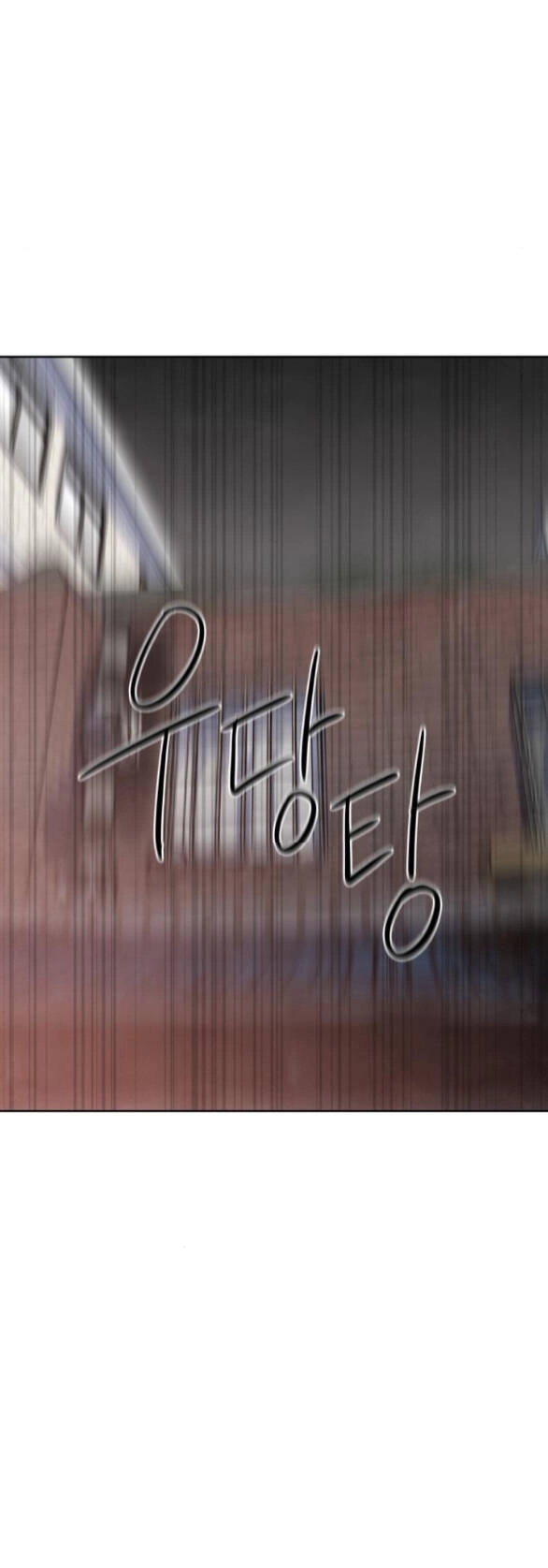Điều Khiến Tôi Quyết Tâm Chết Đi Chapter 69.2 - 23