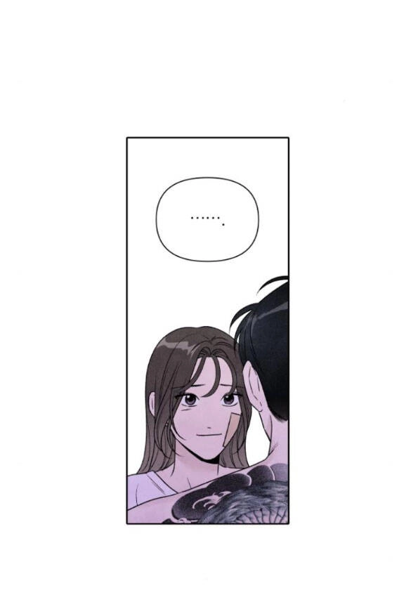 Điều Khiến Tôi Quyết Tâm Chết Đi Chapter 78.2 - 8