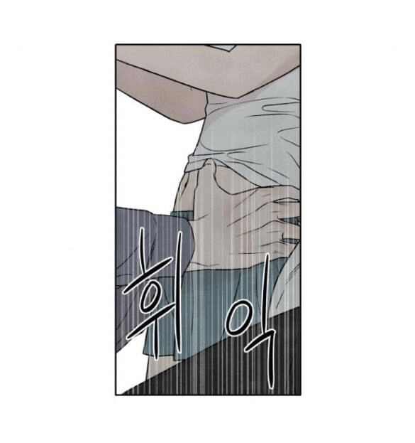 Điều Khiến Tôi Quyết Tâm Chết Đi Chapter 85 - 61