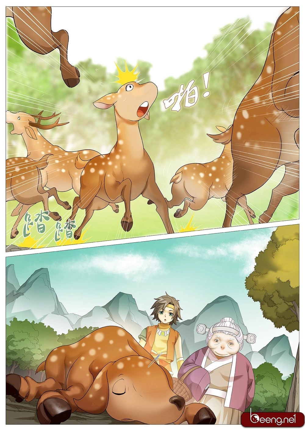 Mục Thần Ký Chapter 6 - 7