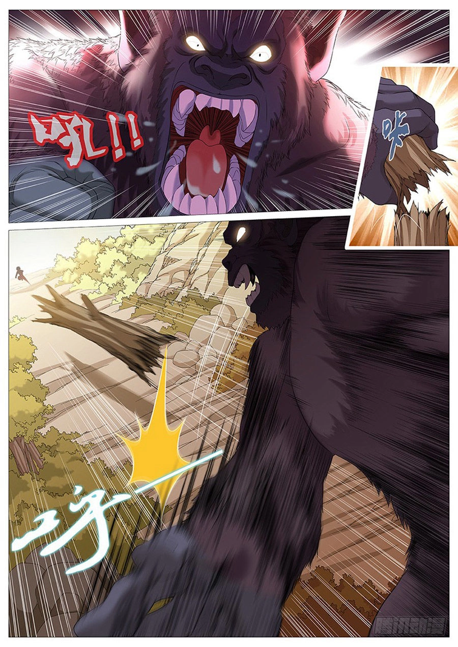 Mục Thần Ký Chapter 8 - 7