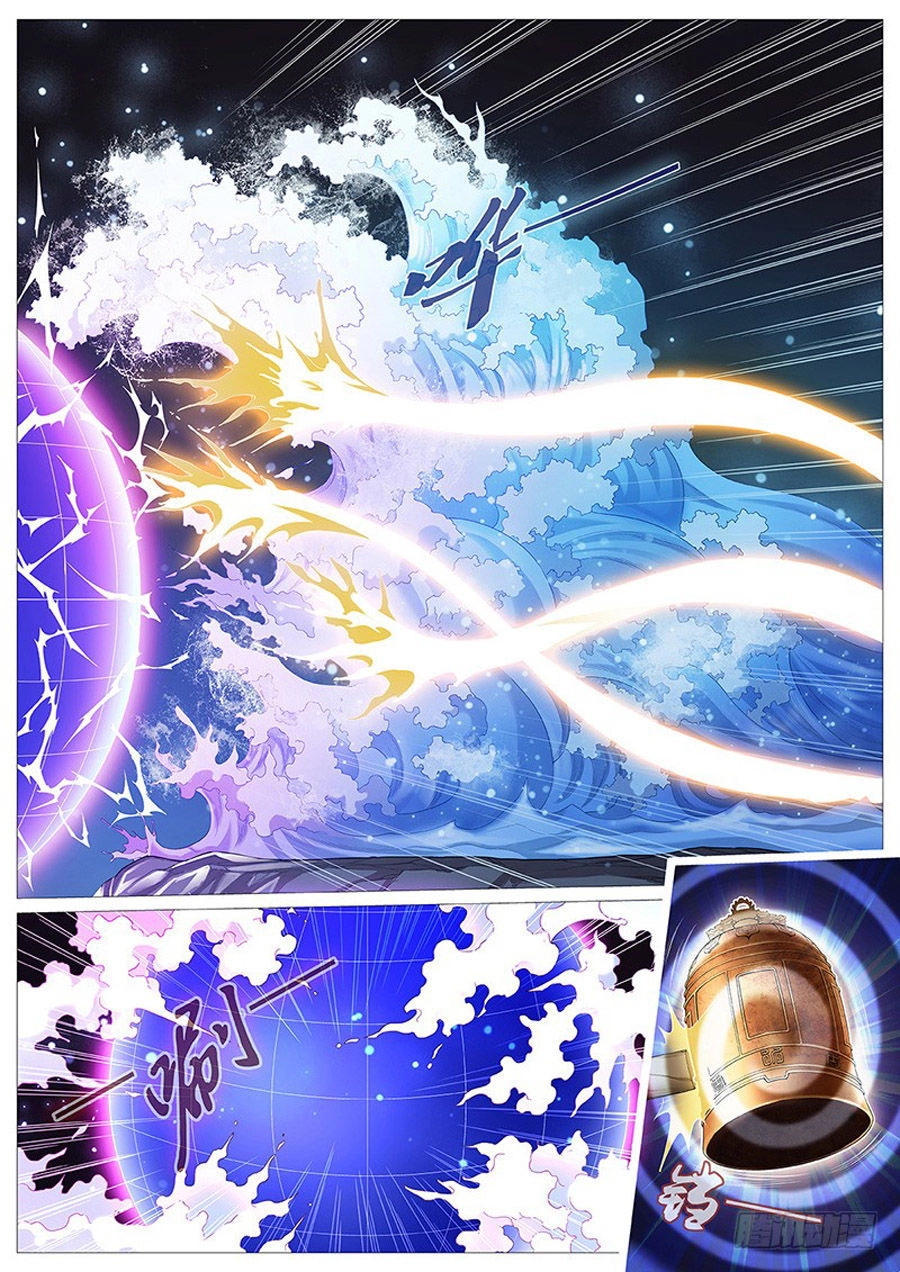 Mục Thần Ký Chapter 8 - 18