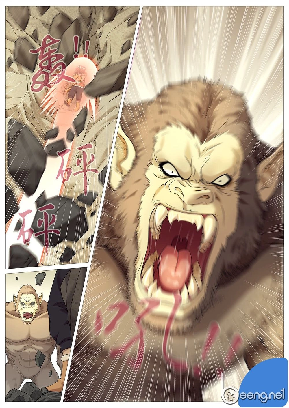 Mục Thần Ký Chapter 21 - 7