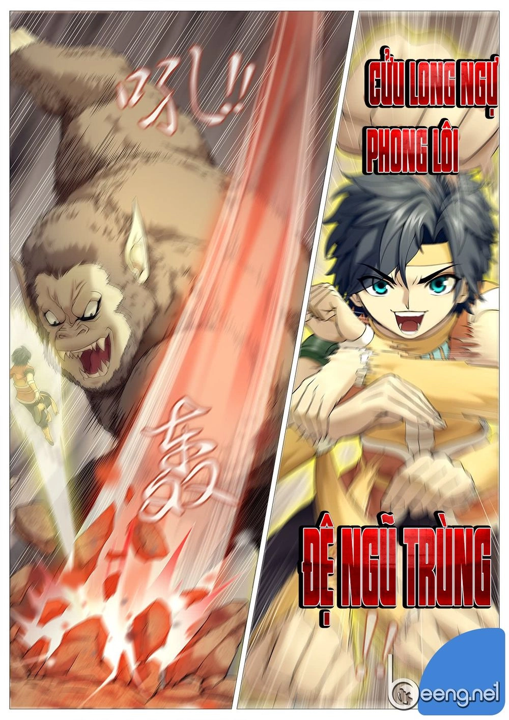 Mục Thần Ký Chapter 21 - 11